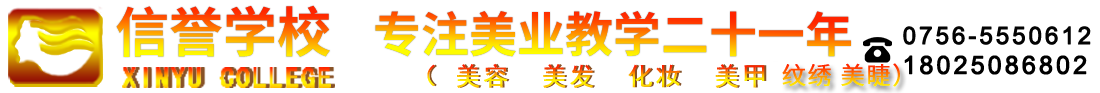 信誉logo