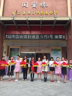 美容全能班：张乙葵