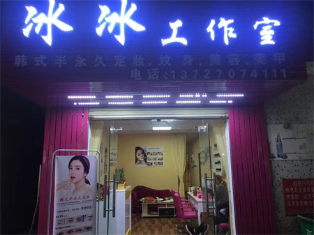 美甲全能班：陆小华