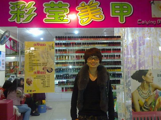 国际全能导师班：严金梅