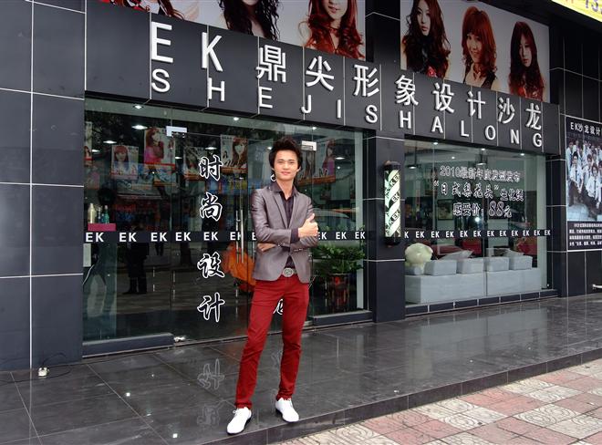 美发全能大师班：何同学