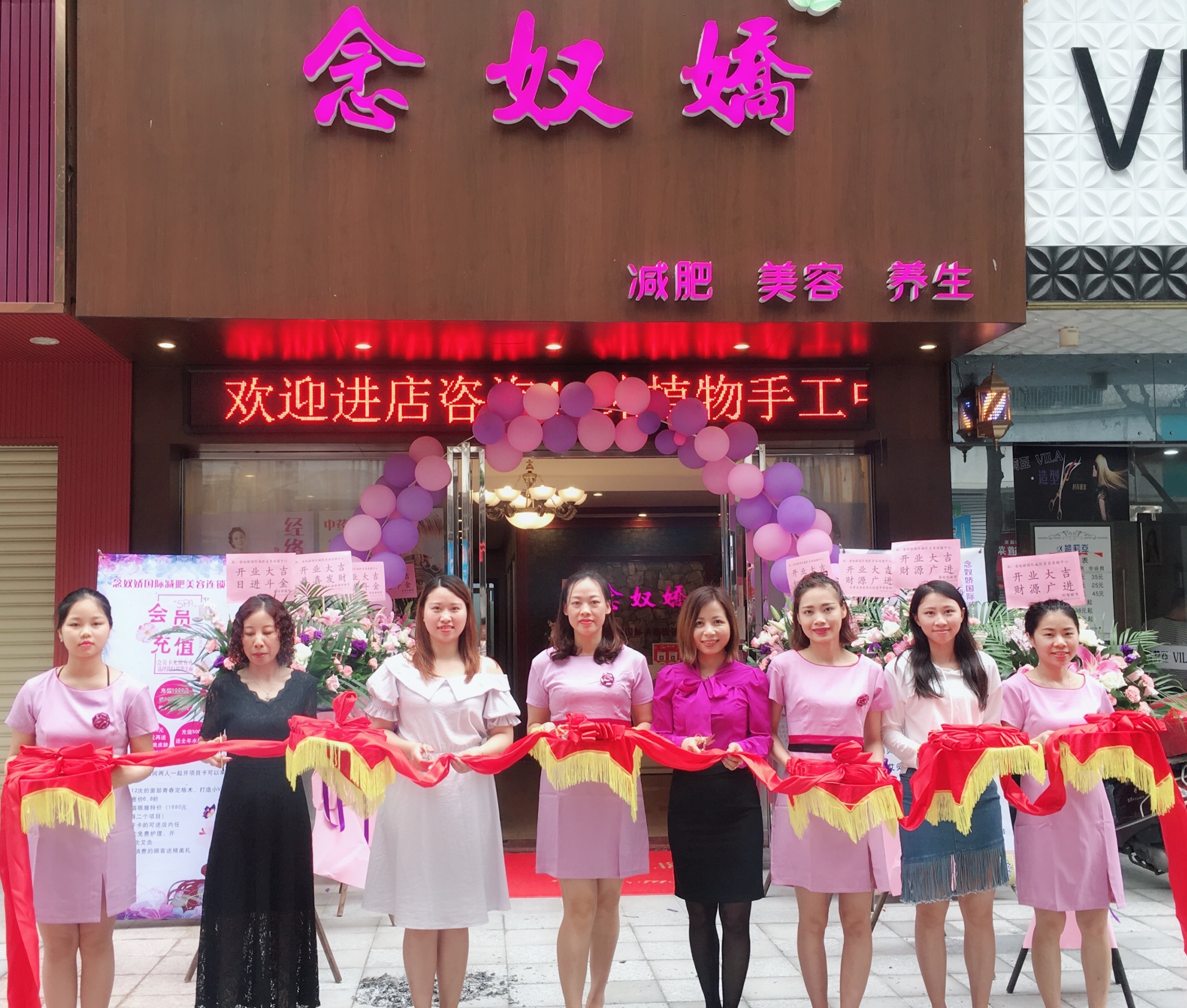 国际全能导师班     梁珍余