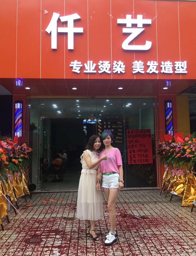 美发班学员 （黄飞燕）