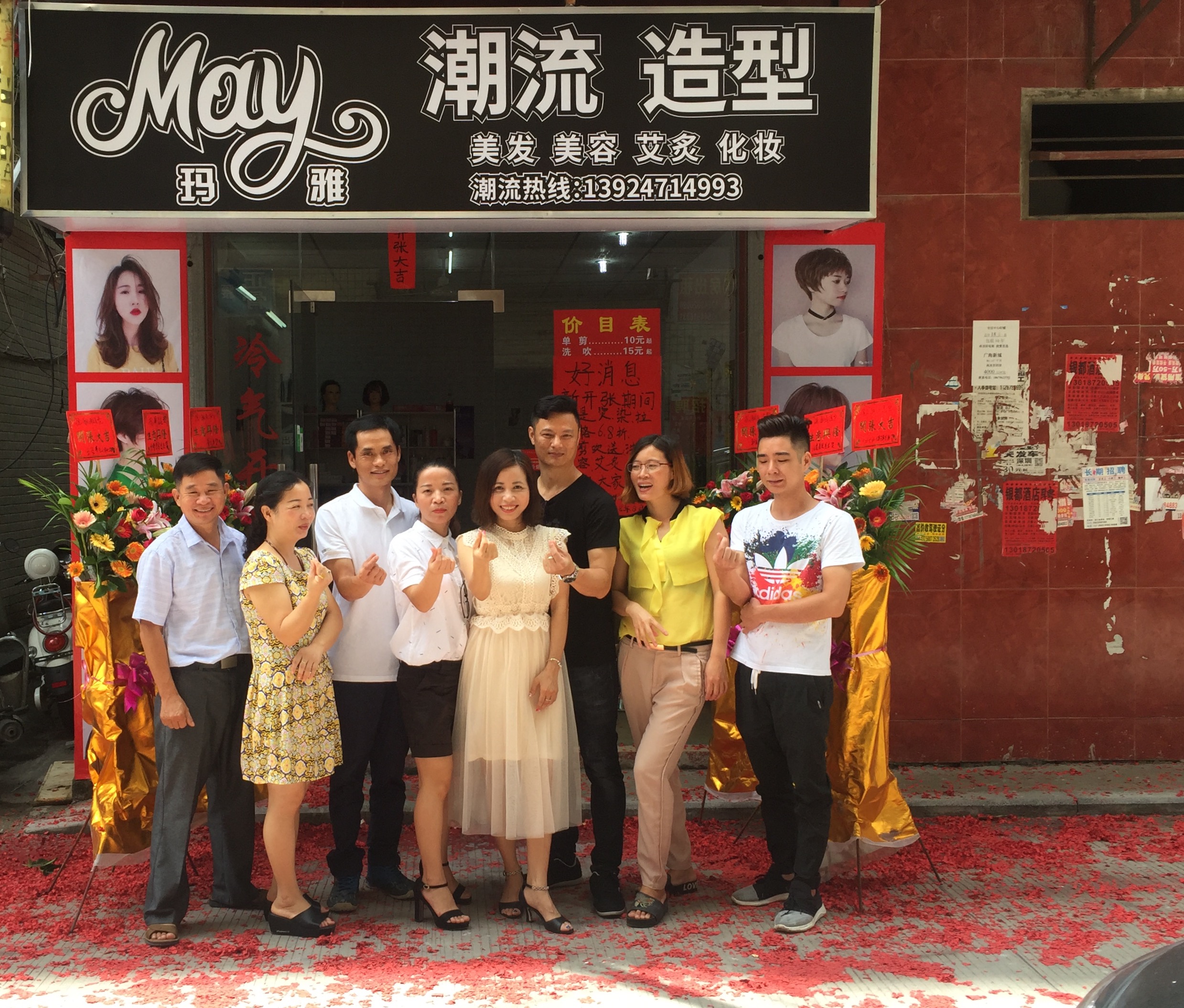 美发学员（钟可治、古佑梅）