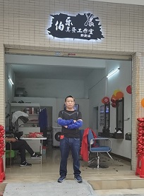 美发全能班学员--良武同学