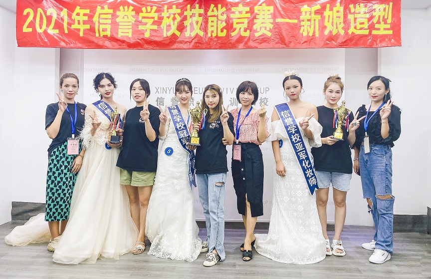 2021新娘造型比赛---获奖合影