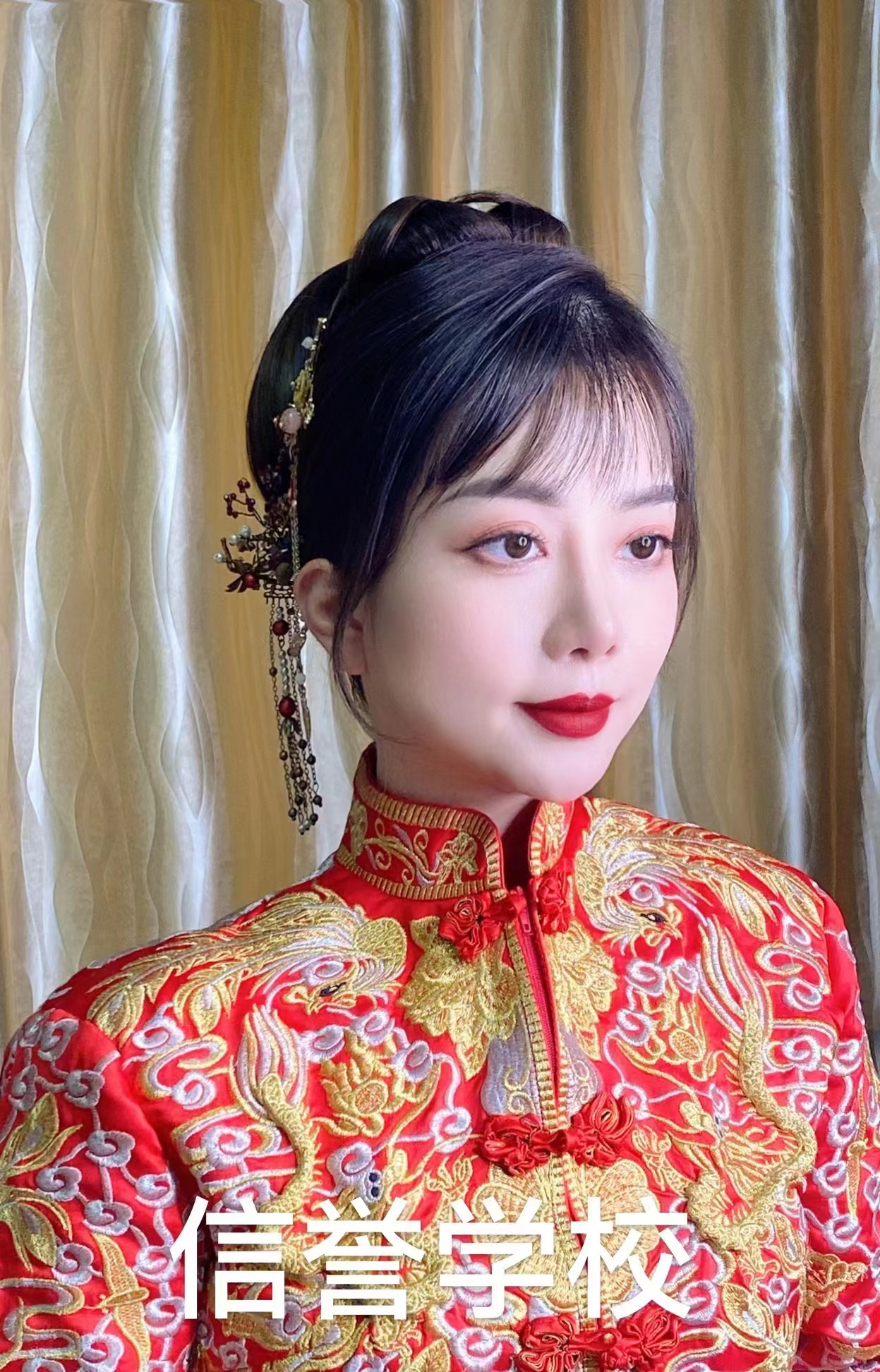 珠海美容培训-中式新娘造型