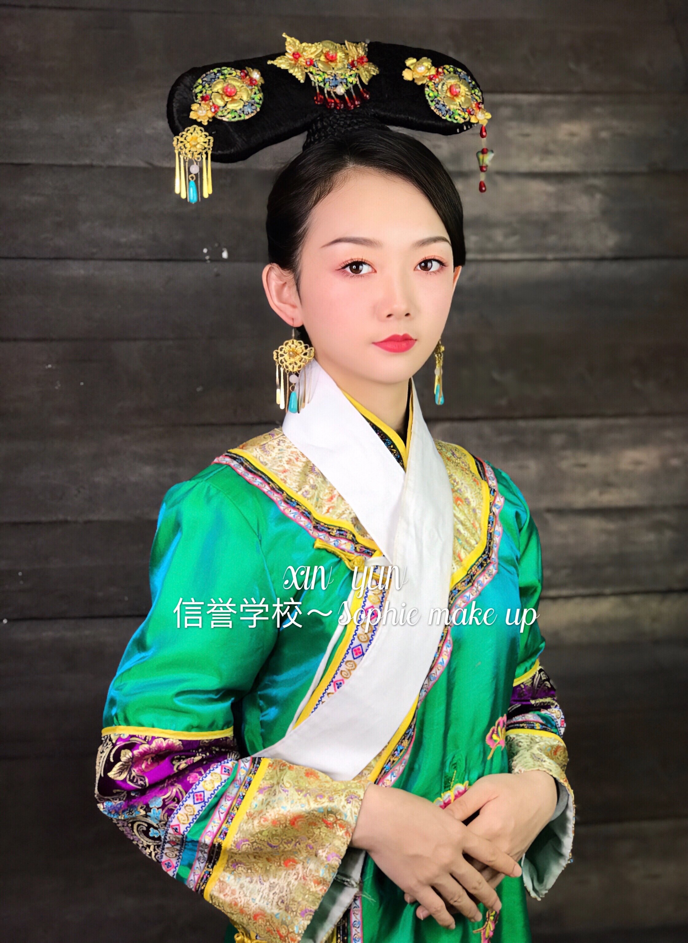 古装造型之清宫造型～